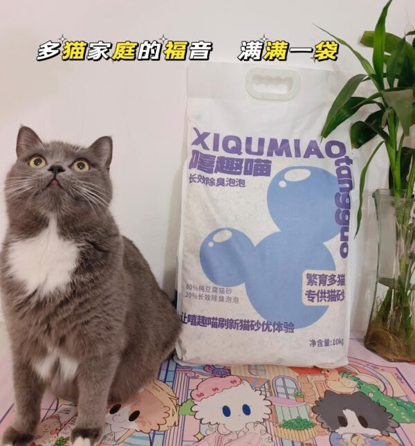 【嘻趣喵】10kg量贩装 猫砂 （适合多猫家庭）（蓝色奶酪芋泥味 | 白色奶香豆腐味）